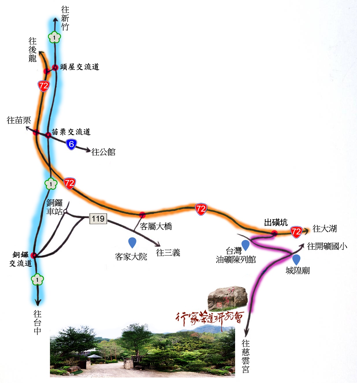 行家地圖
